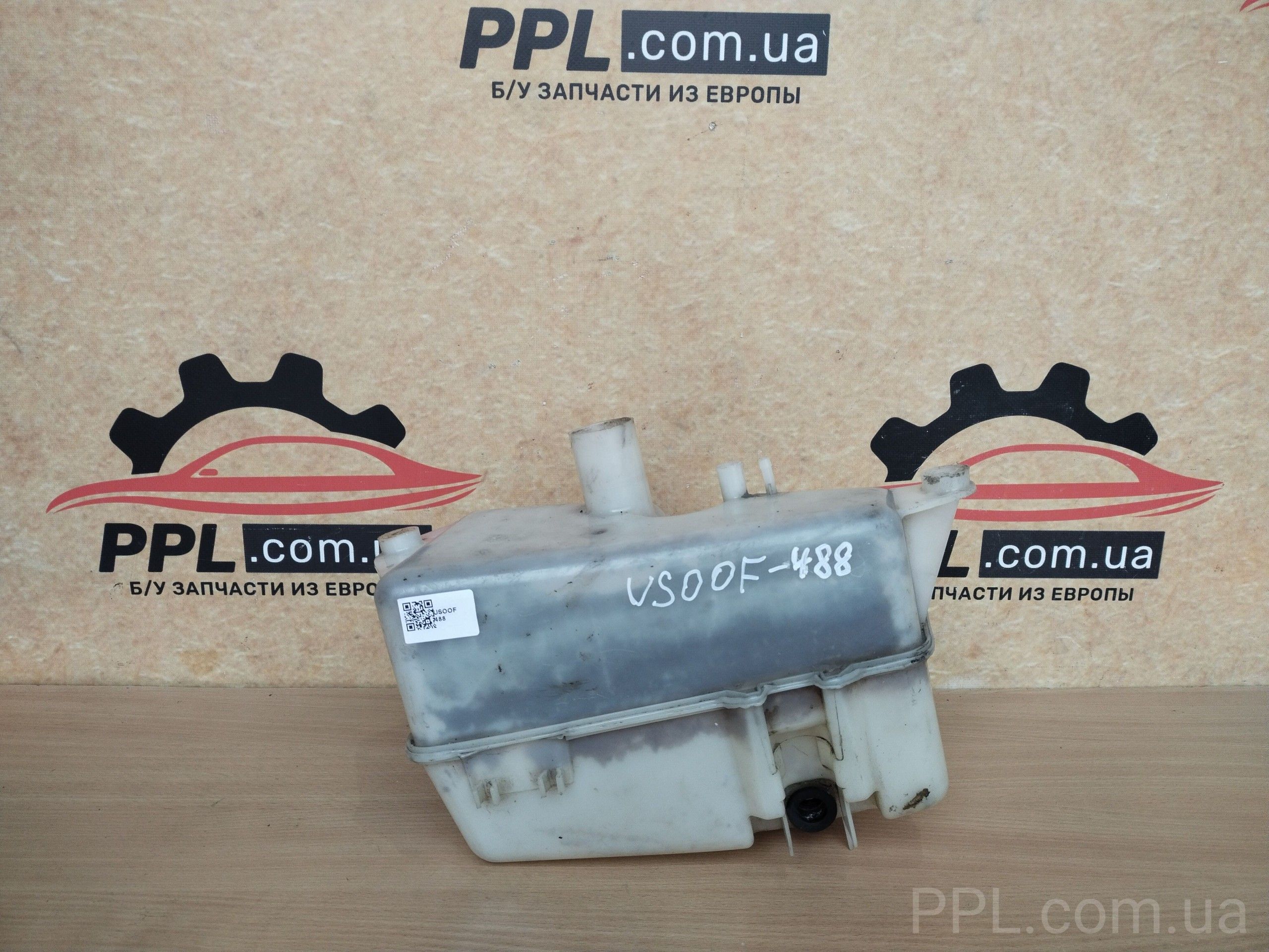 Volvo C70 S70 V70 1996-2000 Бачок омывателя 9190692 / 9190695