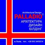 Архітектор. Дизайнер. Проект. Дизайн інтер'єру. Будинок. Квартира.