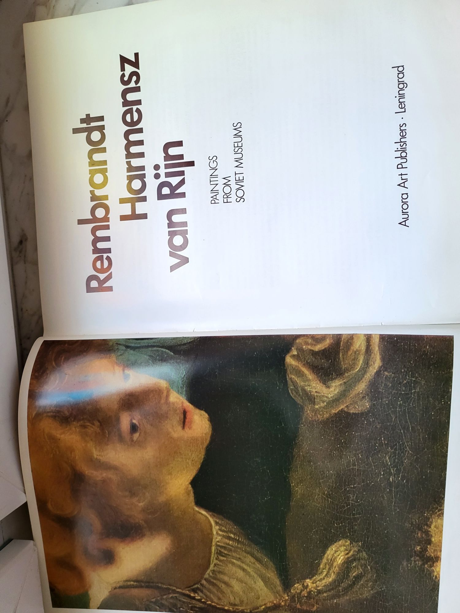 книги с репродукциями картин Рембрандта