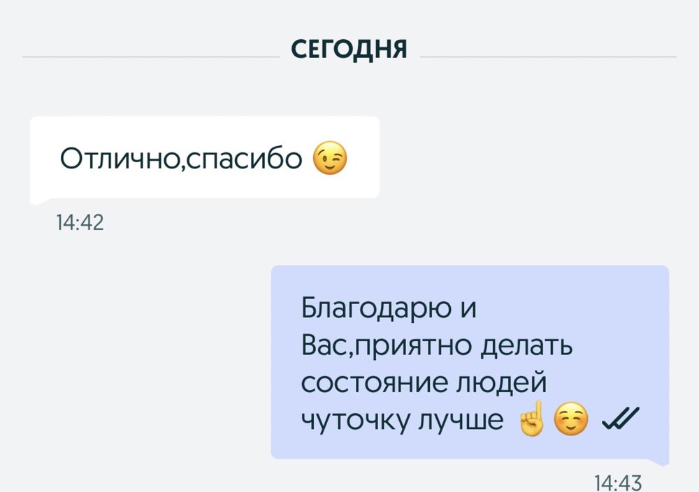 Массажист со стажем Девушка