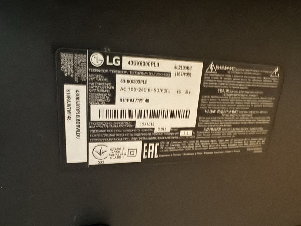 Телевізор LG на 50дюймів
