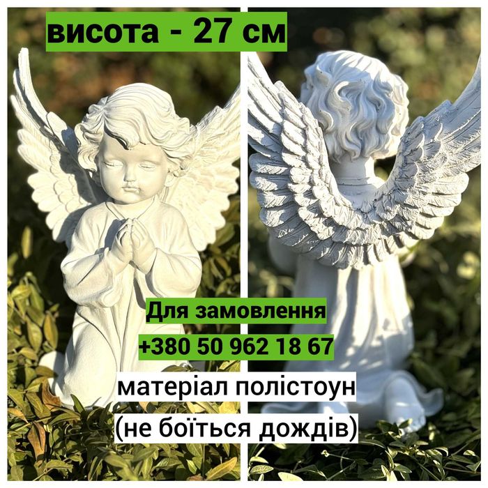Фігура Янгол, статуэтка, фігура ангела (стійка до погодніх умов)