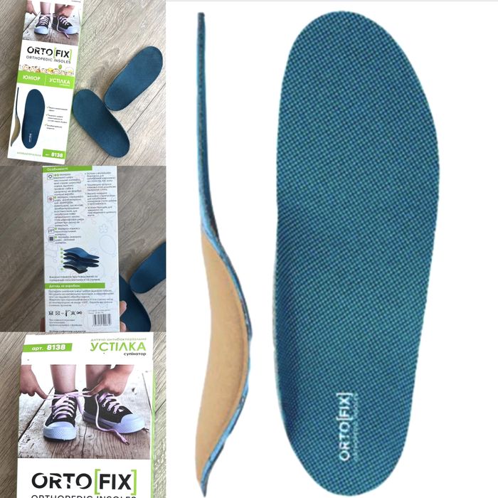 ортопедичні устілки Ortofix