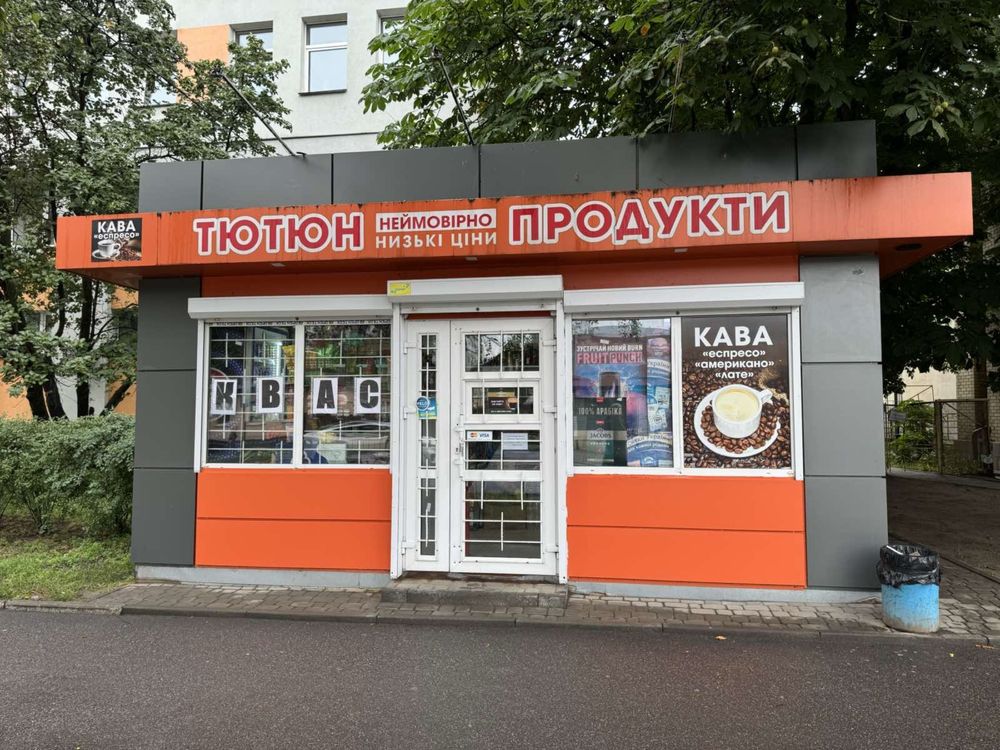 Магазин маф Чорновола 3 оренда біля 2 поліклініки