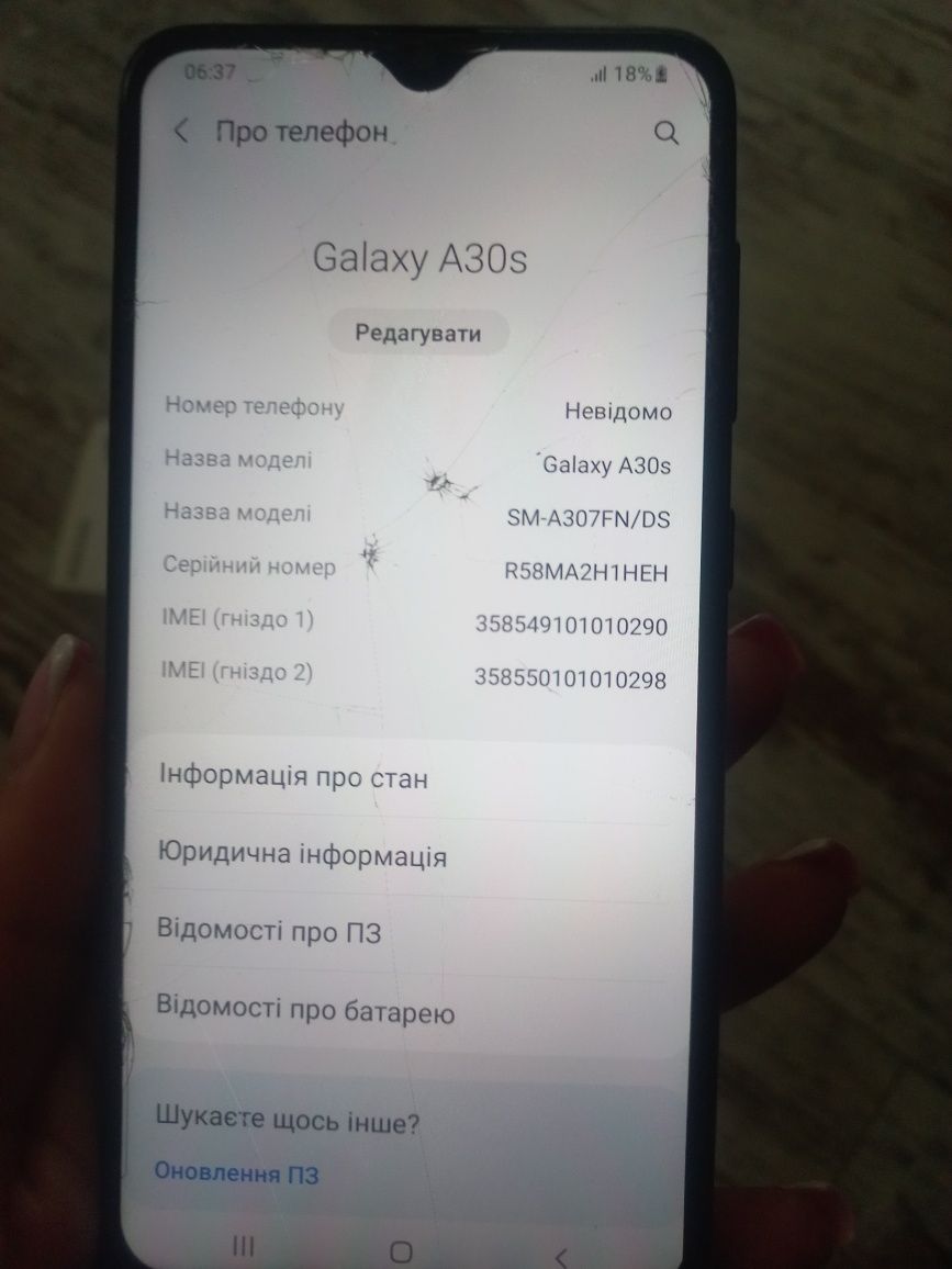Samsung  A  30 s