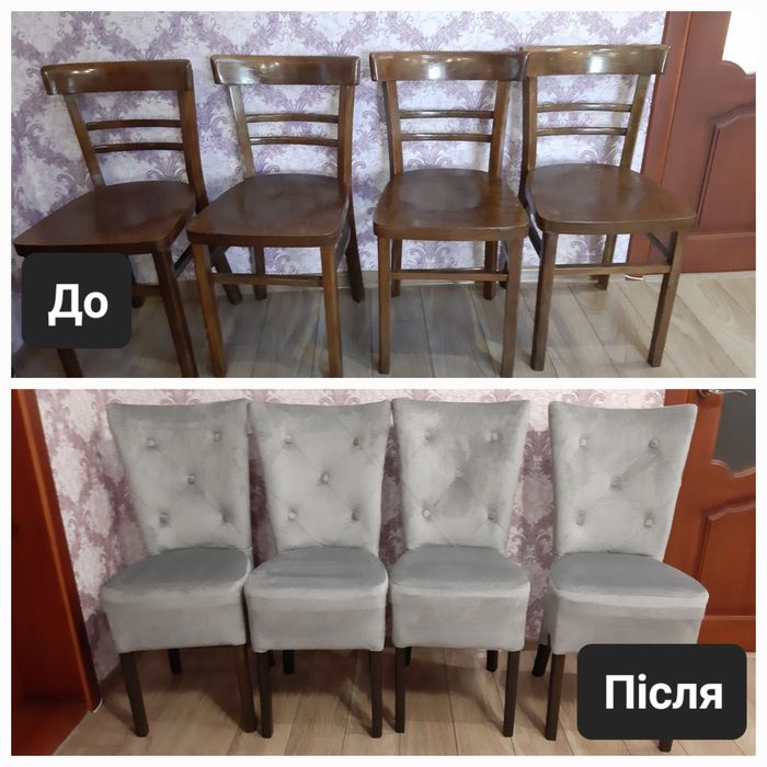 Перетяжка м'яких меблів