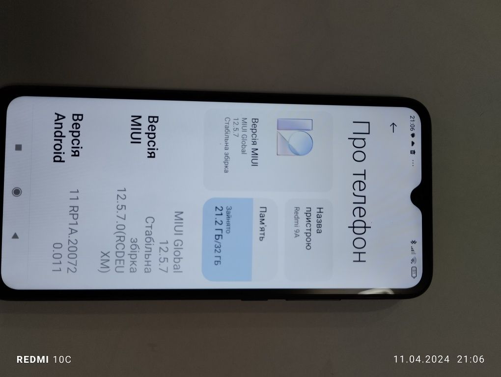 Телефон Redmi 9 a