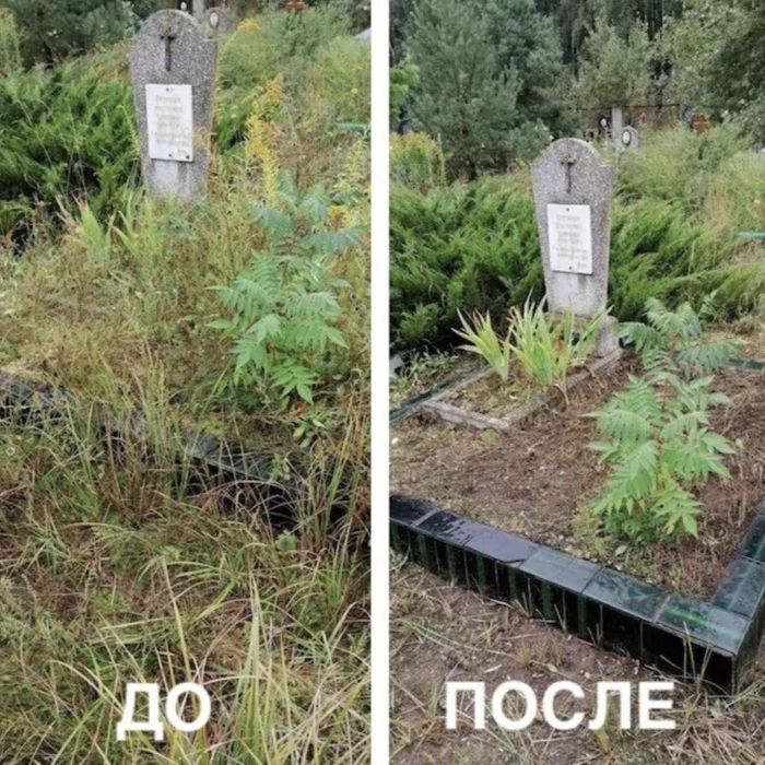 Чистка и украшение могил, фотоотчёт после работы Днепр