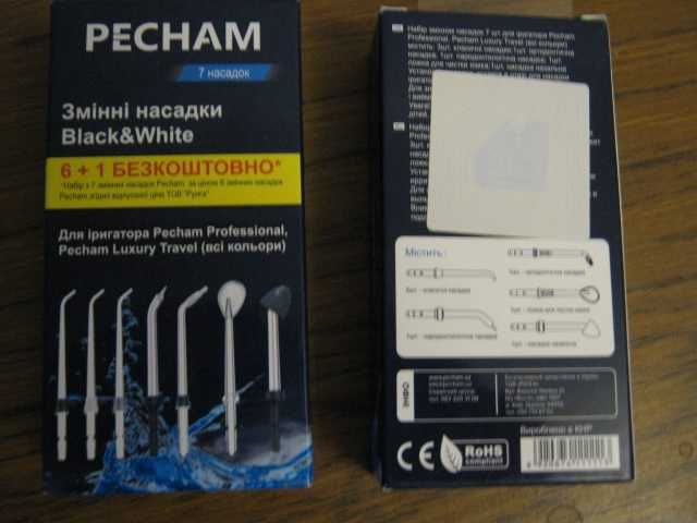 Насадки для ирригатора Pecham