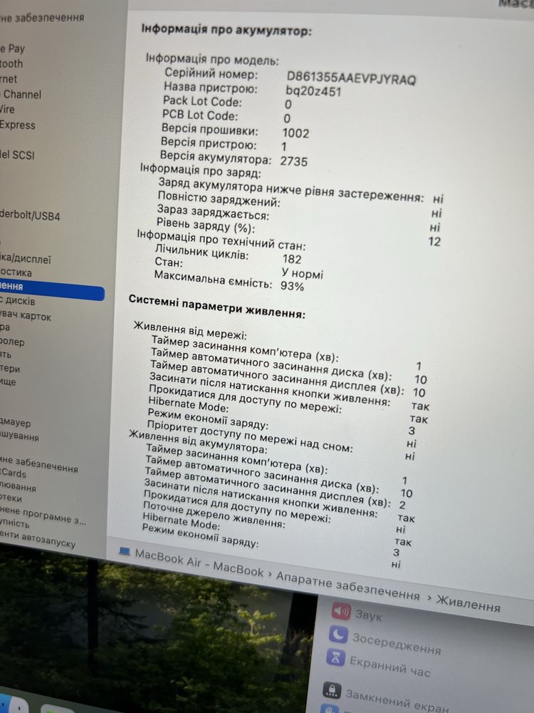 MacBook Air 13” 2020 Silver M1/16GB/256GB |Батарея 93%|