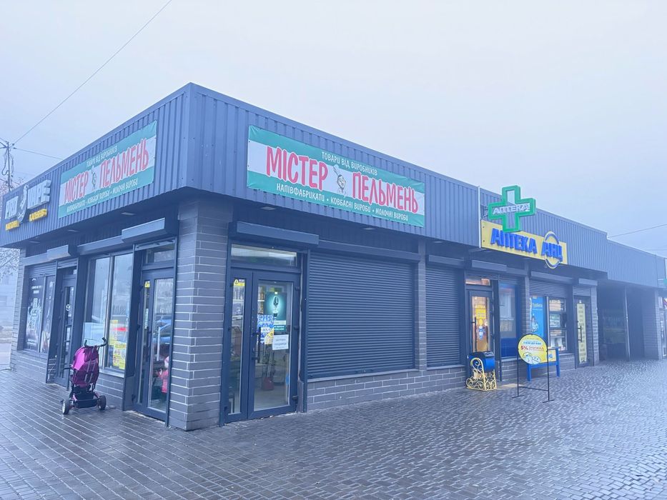 Продаж комерційного нерухомого майна