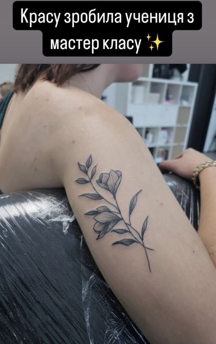 Знижка у листопаді Курси тату майстра підвищення кваліфікації