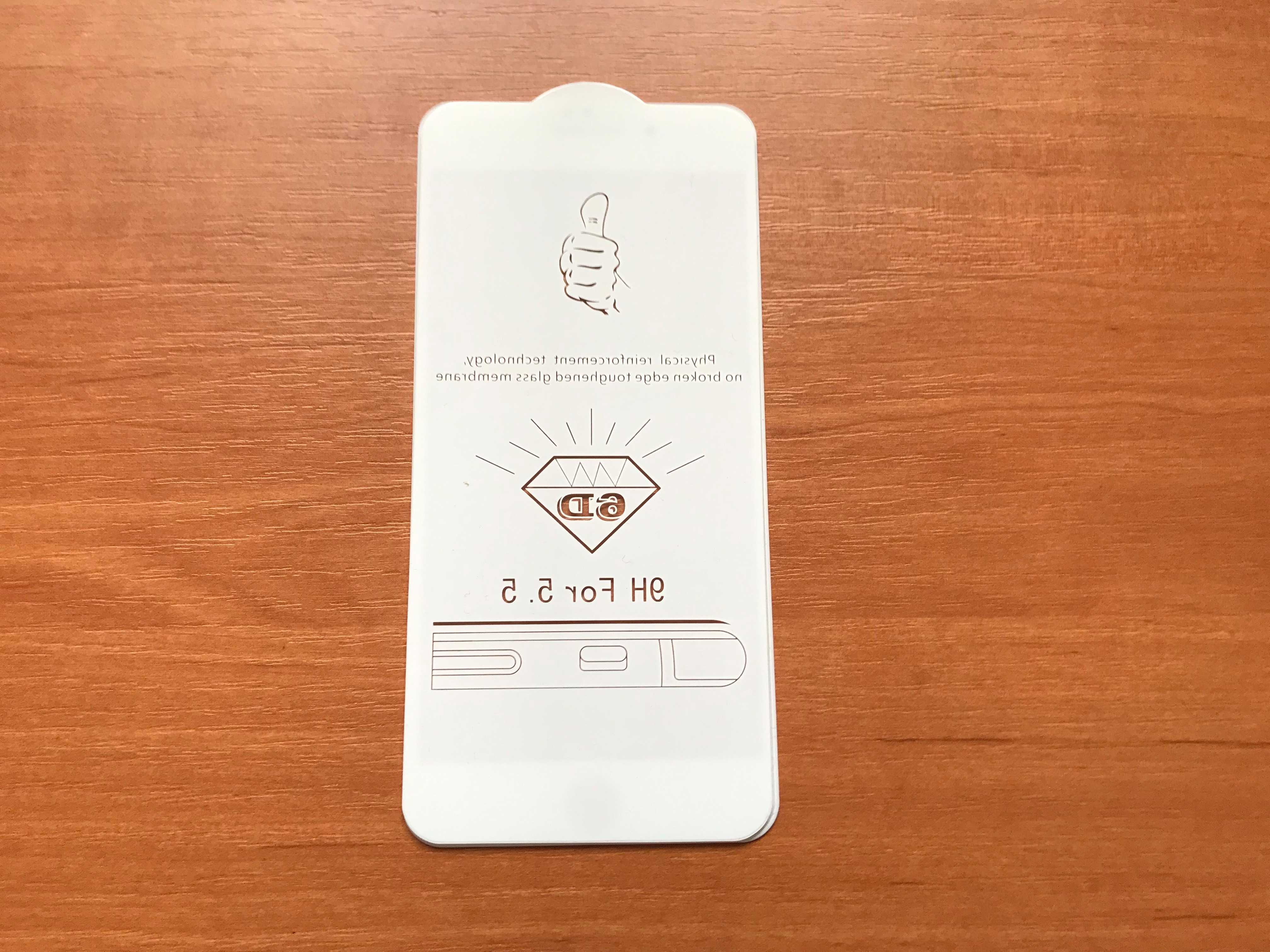Защитное стекло для iPhone 7 plus и 8 plus