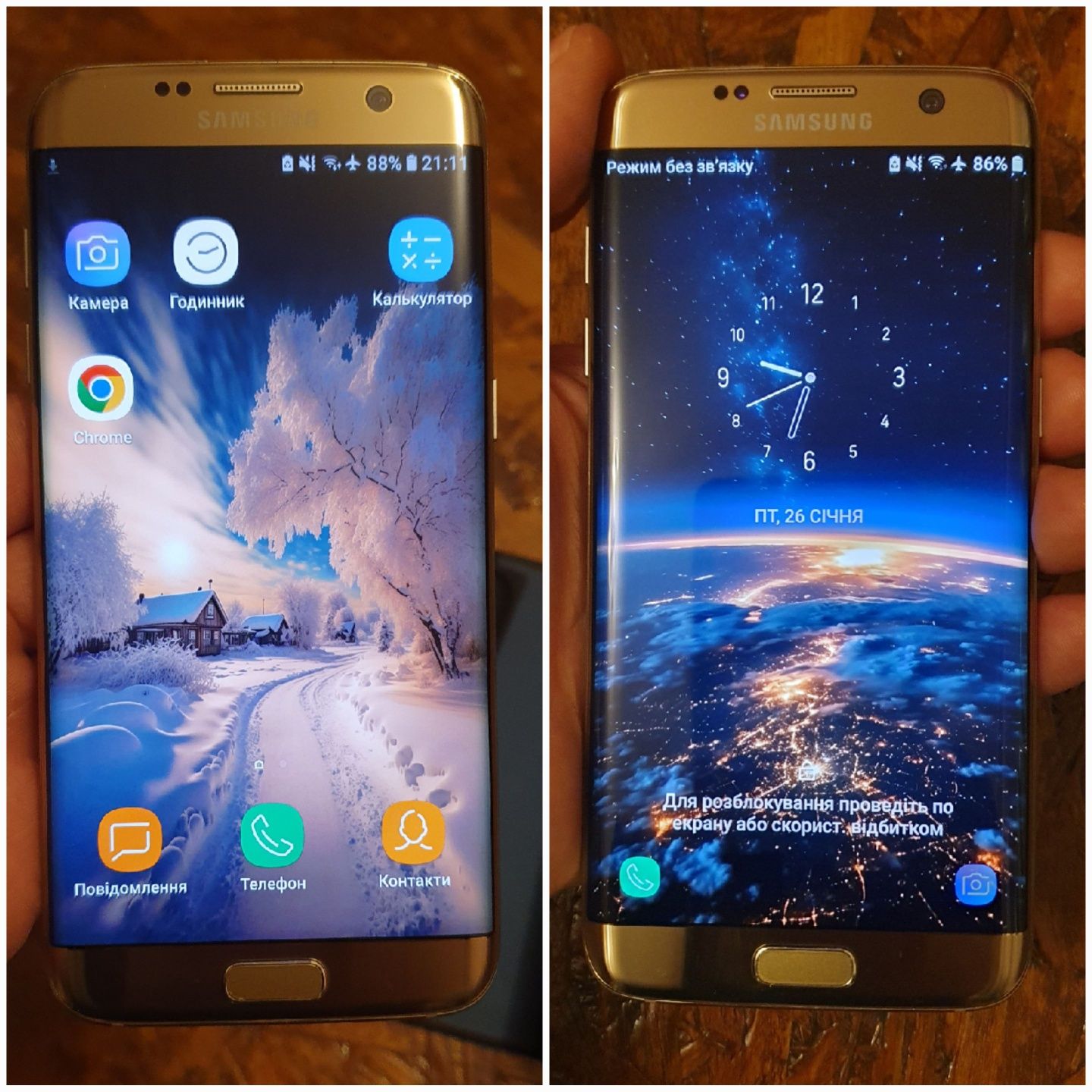 Samsung s7 edge 2016