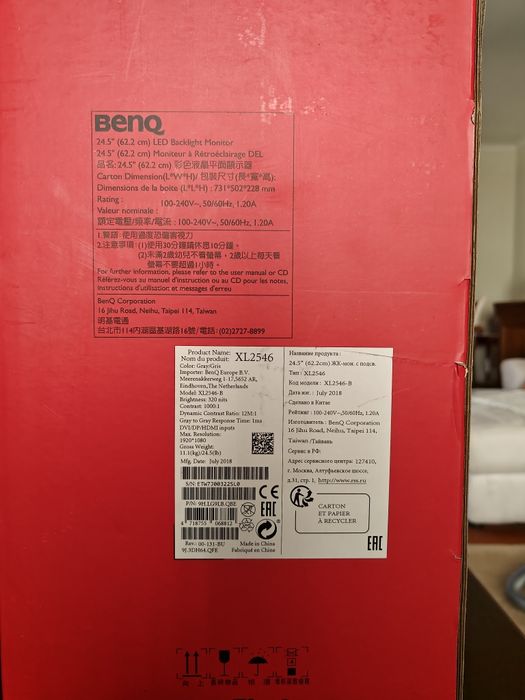 Monitor BenQ XL2546-B 24.5" 240Hz Gaming Como Novo - Kit Completo