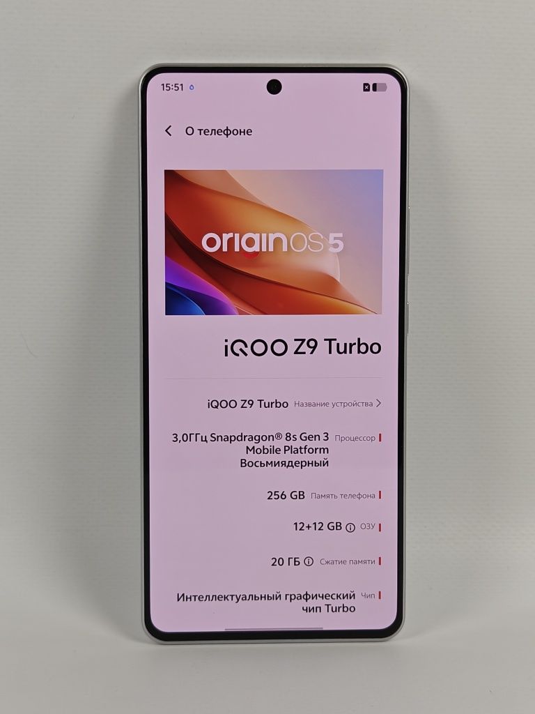 Vivo Iqoo Z9/Z9Turbo , Snapdragon 8Sgen3
