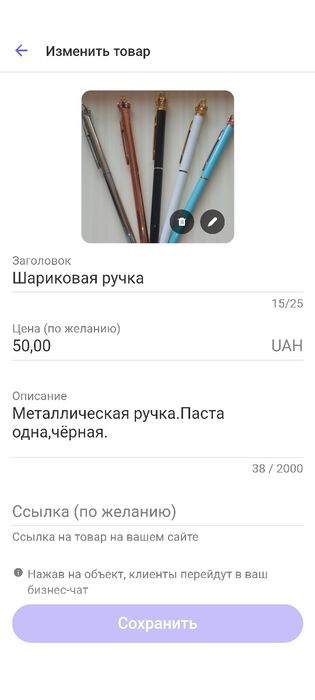 Канцтовары  шариковые ручки
