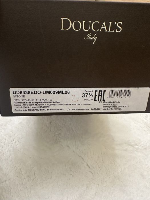 Туфлі жіночі шкіряні doucals