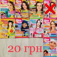 Женские журналы Единственная Твоё здоровье журнал Лиза Girl