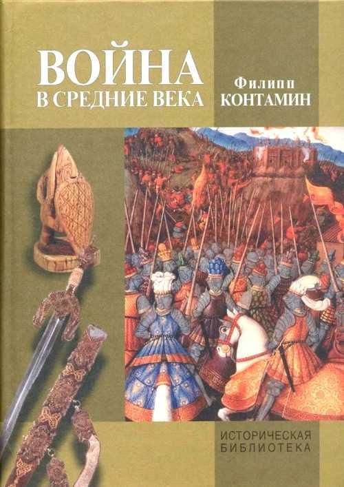 Грегуар Шамаю "Теория дрона" и другие книги по военному делу и политик