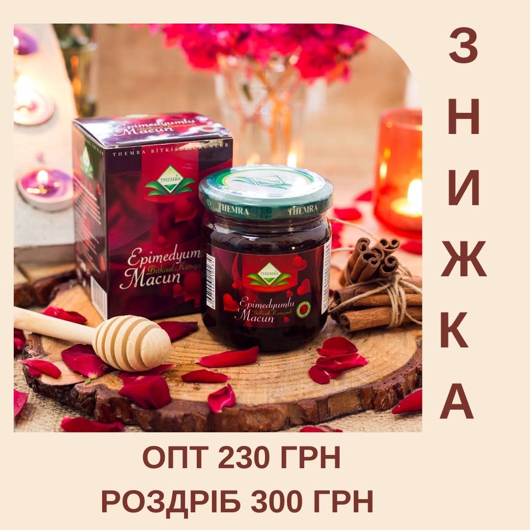 Эпимедиумная паста 240г.