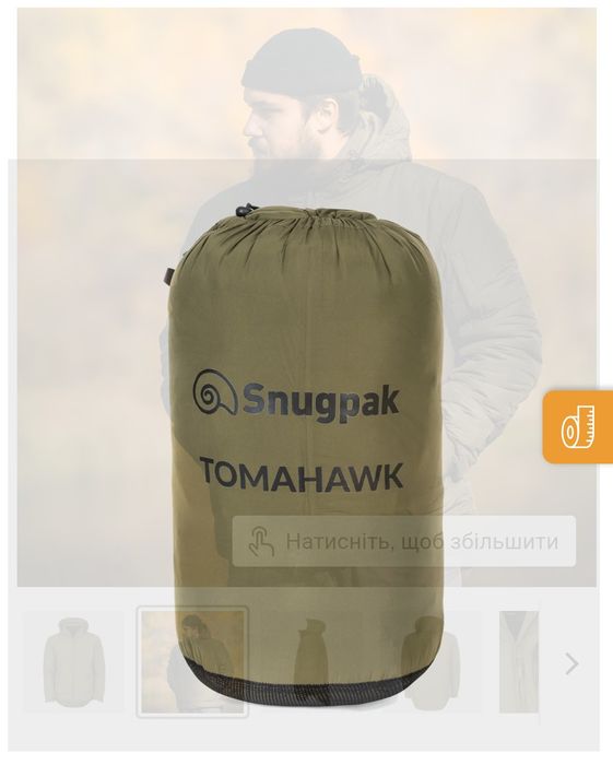 Snugpak,зимова куртка