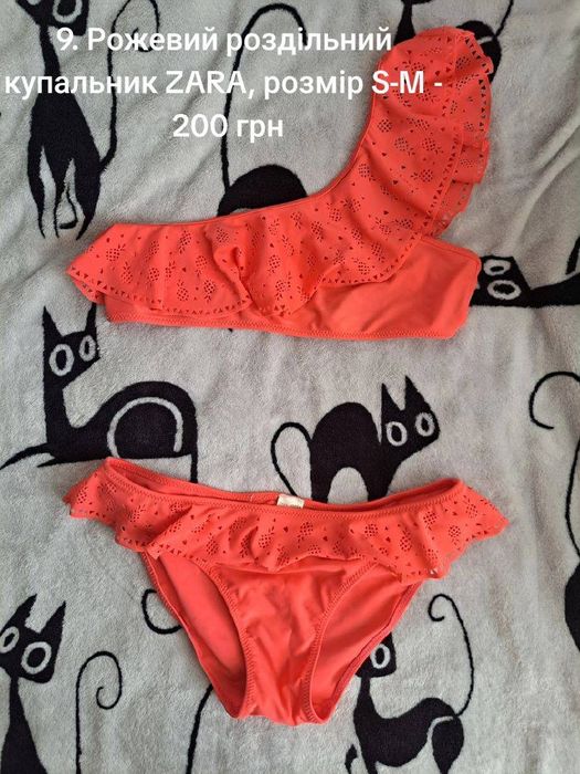 Купальник з пушапом BALALOUM