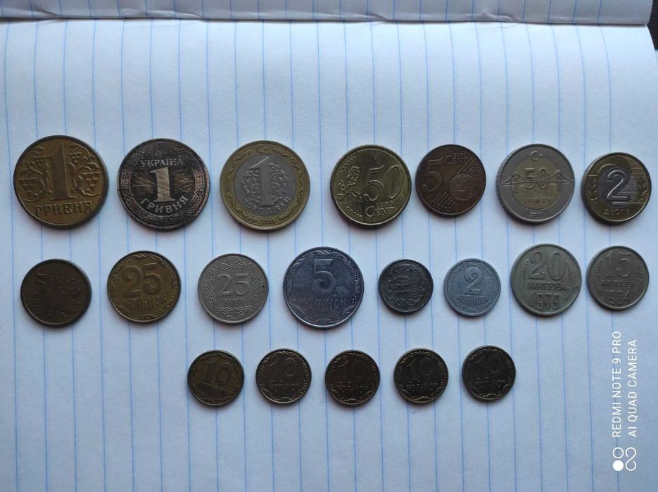 Монети    різні.