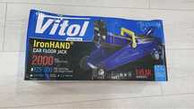 Домкрат гидравлический Vitol IH-125300DP