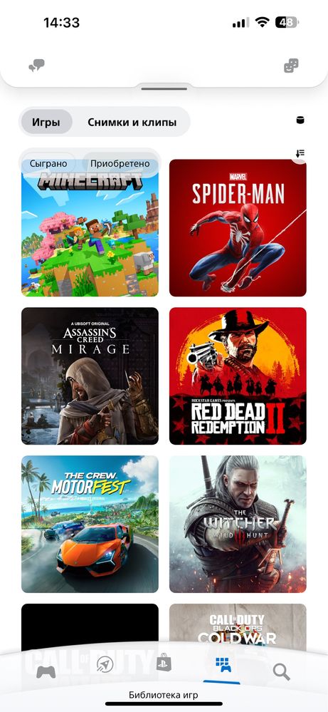 Акаунт Пс турецкий з играми Call of duty Cold War, Witcher 3 , The cre