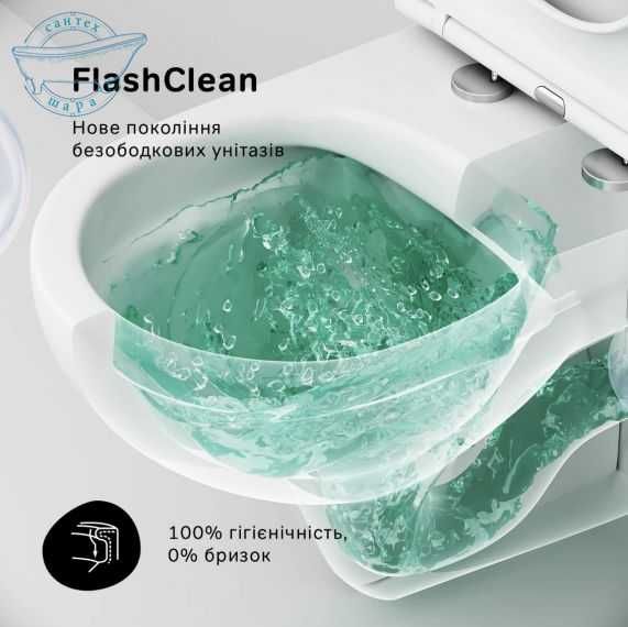 Унітаз підвісний Am.Pm Hit FlashClean CTA1700SC з сидінням Soft Close
