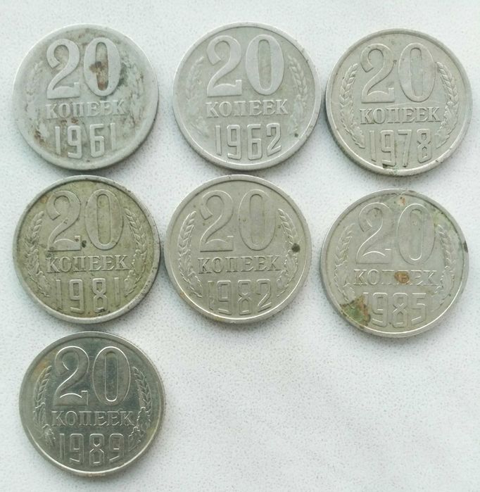 Монета 20 копеек копійок