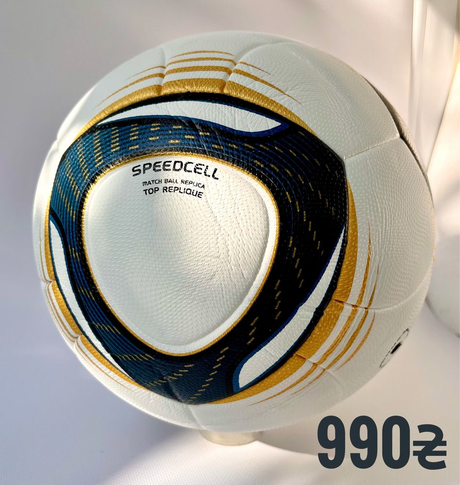 Мʼяч Футбольний Jabulani, DerbyStar Select, EPL, Conext25 Size 5
