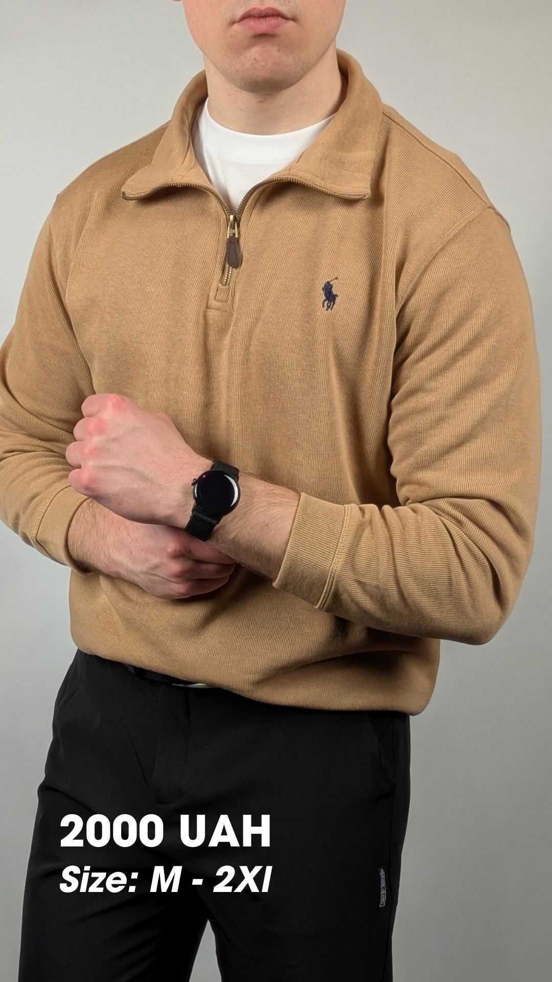 Кофта Polo Ralph Lauren, зип кофта Polo, кофта поло, зіп кофта RL