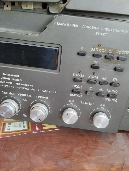 Продам бабінний магнітофон Орбіта 107-с