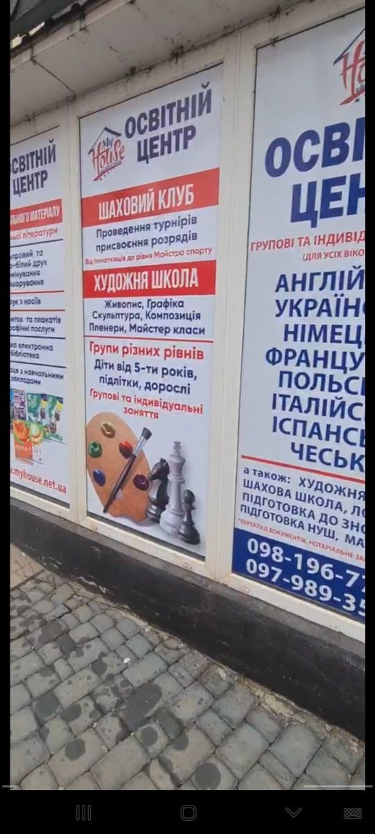 Польский Польська неділя старт  групи з нуля у офісі та Онлайн