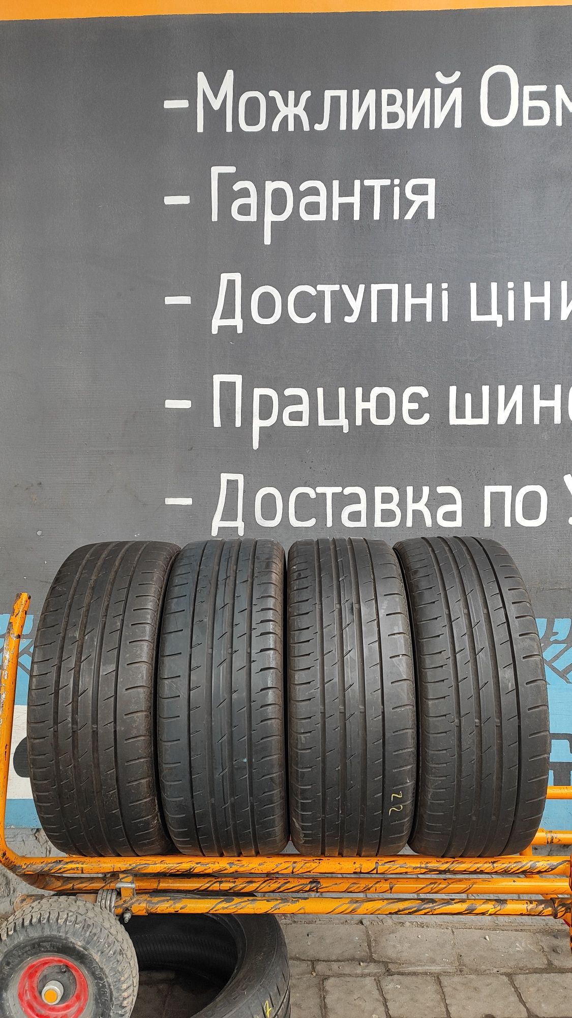 Шини Continental літні 205/45 R17