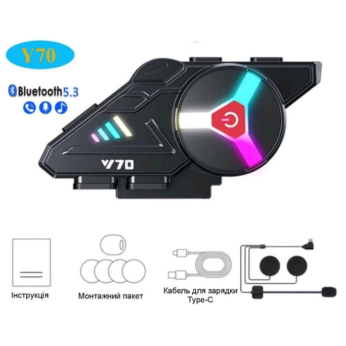 Мото гарнітура з інтерком Ү10, P10x2, Y70