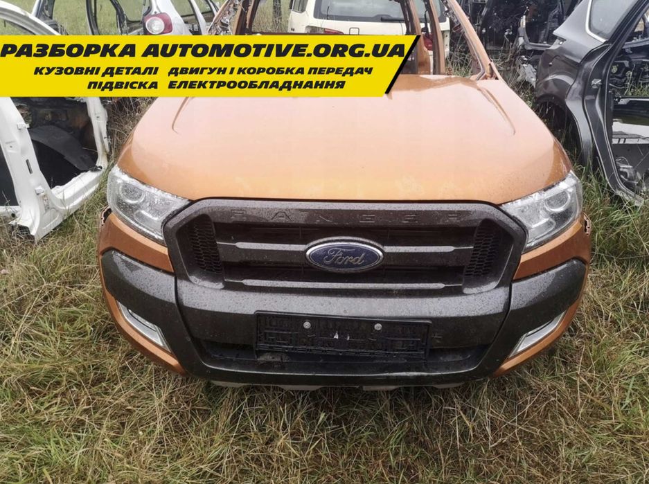 Ford Ranger Капот разборка запчастини бу Форд Рейнджер
