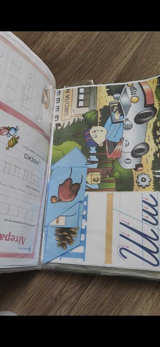 Папка для підготовки до школи вивчення букв