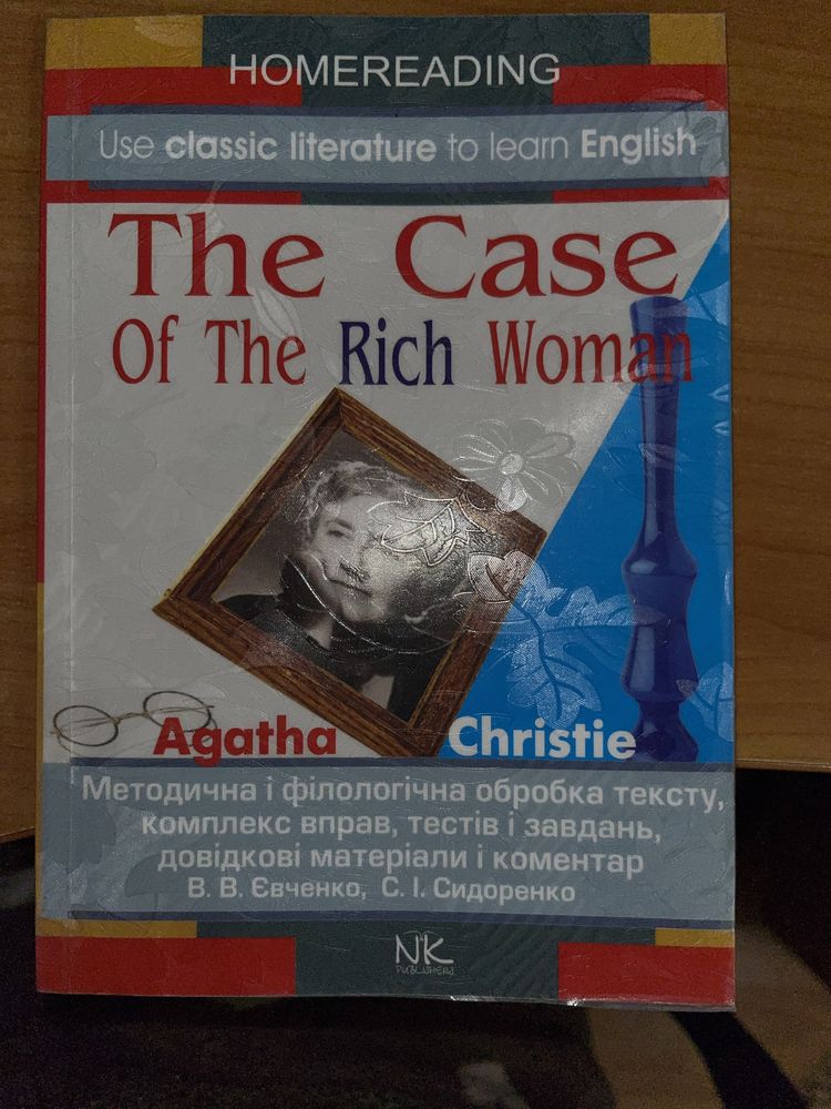 The case of rich woman Agatha Christie/ homereading