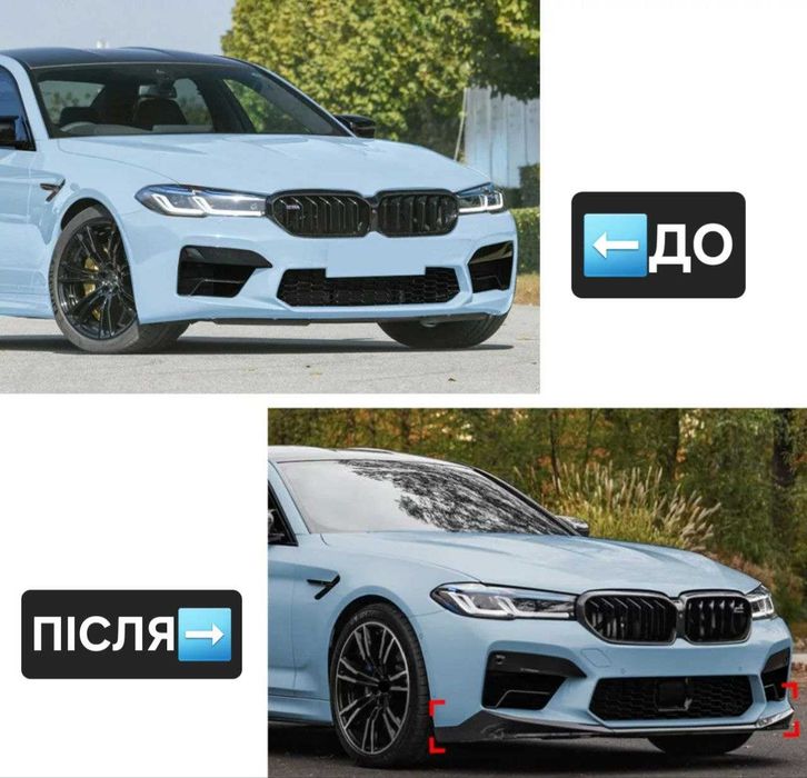 Сплітер BMW M5 G30 F90 диффузор спойлер губа пороги обвес сплiтер