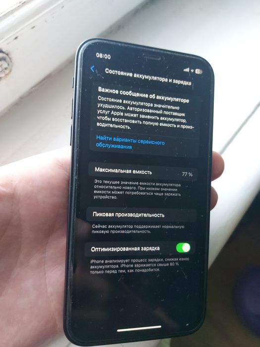 Iphone XR в корпусе 13 Pro 64Gb