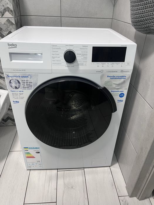 Продам пральну машину