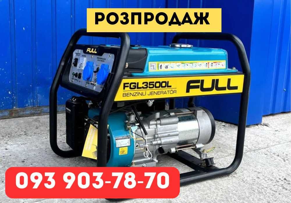 Бензиновий генератор 2.8 кВт • генератор 220В + бензогенераторы