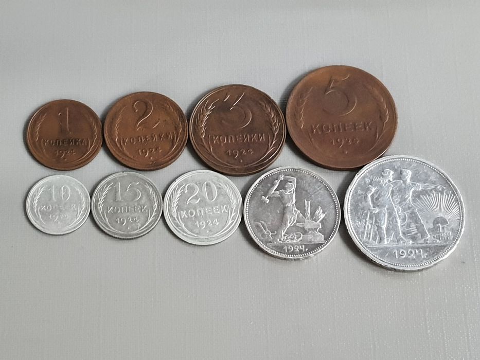 Срібло! Серебро. 1924 год. Весь годовой набор!!!