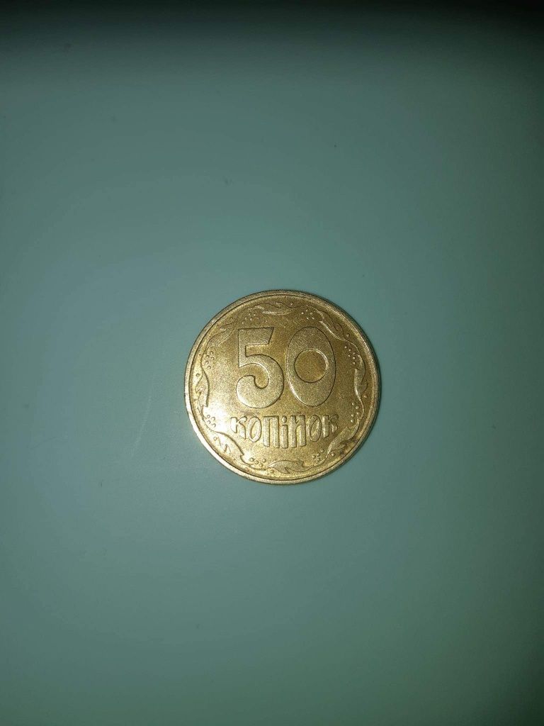 Продам монета 50 коп. 1992 року!!