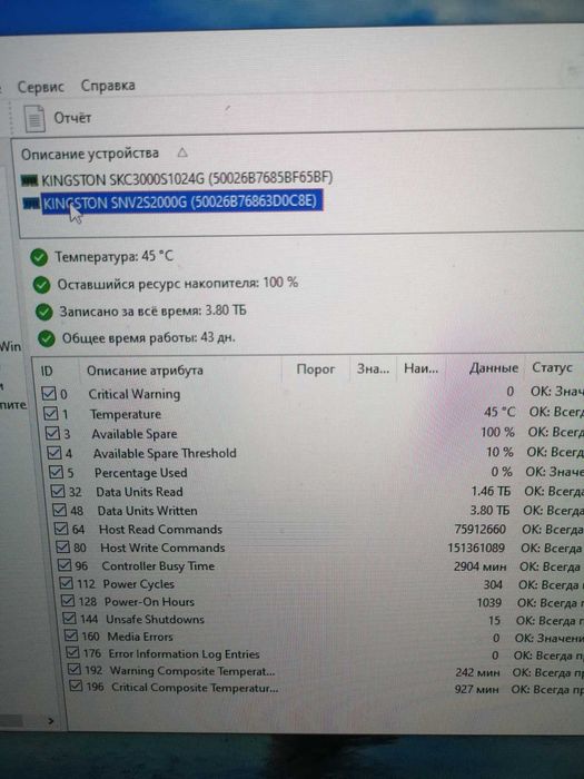 SSD M.2 NVME 1Tb 2Tb Kingston NV3 NV2 2000Gb 1000Gb 512