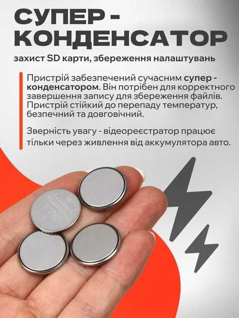 Відеореєстратор 4K UHD з двома камерами WiFi G-сенсор + MicroSD 64GB