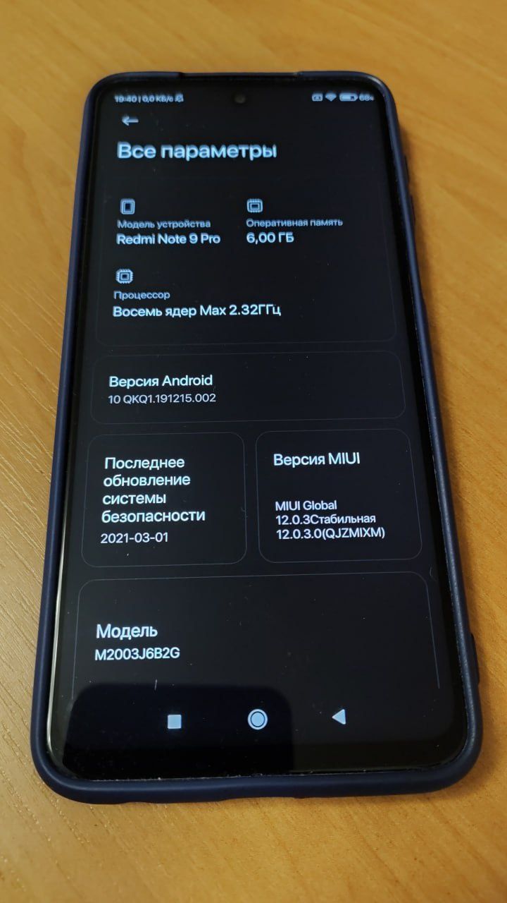 Redmi note 9 Pro
6/128 Гбredmi note 9 Pro
6/128 Гб